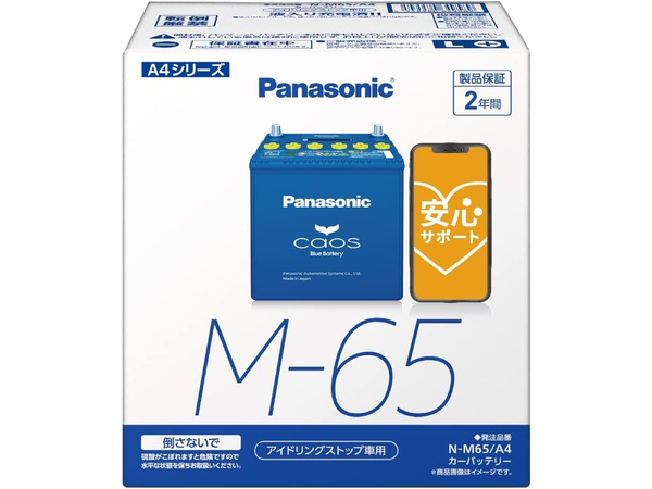 Amazon | パナソニック(Panasonic) 国産車バッテリー カオス N-80B24L