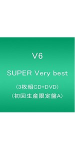 Amazon.co.jp: SUPER Very best(3枚組CD+DVD)(初回生産限定盤A) - V6