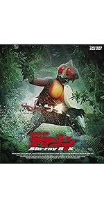 Amazon.co.jp: 仮面ライダーアマゾンズ Blu-ray COLLECTION : 藤田富