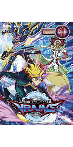 Amazon.co.jp: 遊☆戯☆王VRAINS DUEL-1 [DVD] : 石毛翔弥, 櫻井孝宏