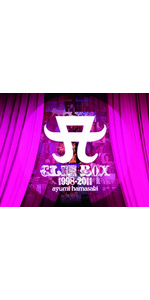 Amazon.co.jp: A(ロゴ) CLIP BOX 1998-2011 [Blu-ray] : 浜崎あゆみ: DVD