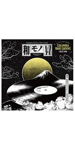 Amazon.co.jp: 和モノ A to Z presents GROOVY 和物SUMMIT 日本