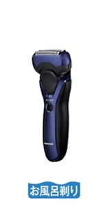 Amazon | パナソニック メンズシェーバー 3枚刃 お風呂剃り可 青 ES
