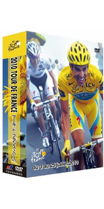 Amazon.co.jp: ツール・ド・フランス2009 スペシャルBOX [DVD
