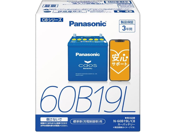 Amazon | パナソニック(Panasonic) 国産車バッテリー カオス N-145D31R