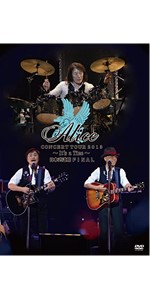 Amazon.co.jp: アリス コンサートツアー 2013 ~ It's a Time ~ 日本