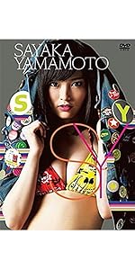 Amazon.co.jp: SY [Blu-ray] : 山本彩: DVD