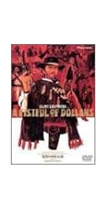 Amazon.co.jp: 荒野の用心棒 完全版 製作50周年Blu-rayコレクターズ