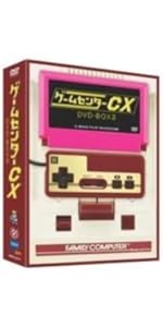 Amazon.co.jp: ゲームセンターCX DVD-BOX 2 : TVバラエティ, 有野晋哉: DVD