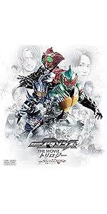Amazon.co.jp: 仮面ライダーアマゾンズ Blu-ray COLLECTION : 藤田富