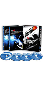 Amazon.co.jp: 頭文字[イニシャル]D フルスロットル・コレクション