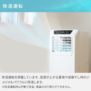 Amazon.co.jp: [山善] 移動式 エアコン スポットクーラー ノンドレン