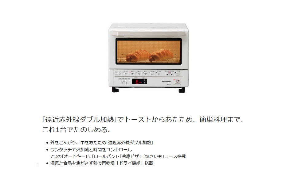 Amazon | パナソニック コンパクトオーブン ホワイト NB-DT51-W