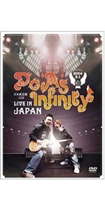 Amazon.co.jp: Do As Infinity LIVE IN JAPAN [DVD] : Do As Infinity: DVD