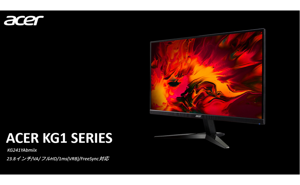 Amazon.co.jp: Acer ゲーミングモニター SigmaLine KG241YAbmiix 23.8