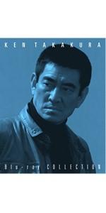 Amazon.co.jp: 高倉健 DVD-BOX : 高倉健: DVD