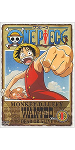Amazon.co.jp: ONE PIECE piece.1 [DVD] : 田中真弓, 平田広明, 中井