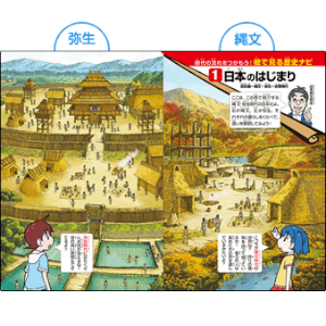 Amazon.co.jp: 角川まんが学習シリーズ 日本の歴史 全15巻+別巻4冊