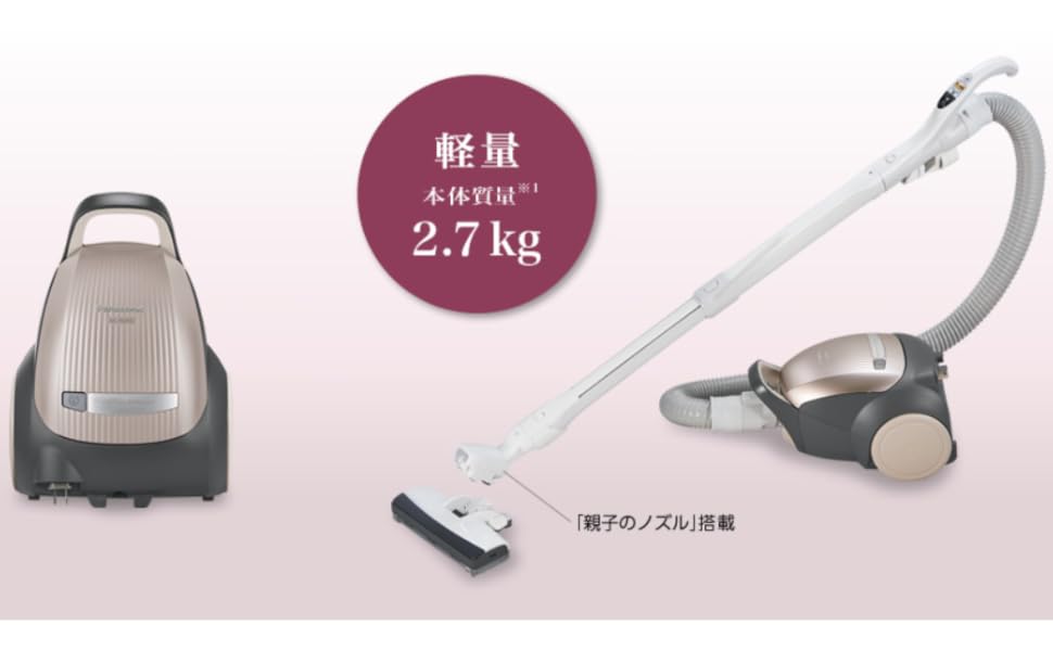 Amazon | パナソニック 紙パック式掃除機 小型軽量パワーノズル 親子