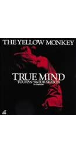 Amazon.co.jp: TRUE MIND 