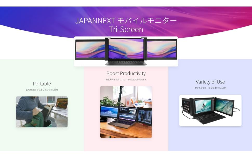 Amazon.co.jp: JAPANNEXT 10.1インチ モバイルモニター IPS パネル