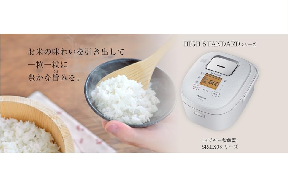 Amazon | パナソニック 炊飯器 5.5合 IH式 大火力おどり炊き スノー