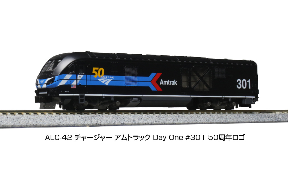 Amazon | KATO Nゲージ ALC-42 チャージャー アムトラックDay One #301