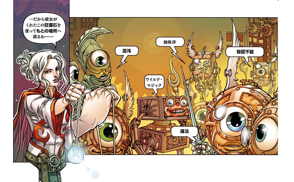 Amazon.co.jp: DUNGEONS & DRAGONS バルダーズゲートの伝説4 災いの