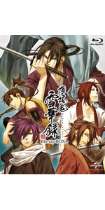 Amazon.co.jp: 薄桜鬼 雪華録 Blu-ray BOX(初回限定生産) : ヤマサキ