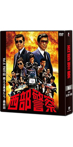 Amazon.co.jp: 西部警察 40th Anniversary Vol.3 [DVD] : 渡哲也: DVD