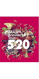 Amazon.co.jp: ARASHI Anniversary Tour 5×20(Blu-ray)(通常仕様) : 嵐