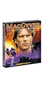 Amazon.co.jp: 冒険野郎マクガイバー シーズン7 [DVD] : リチャード