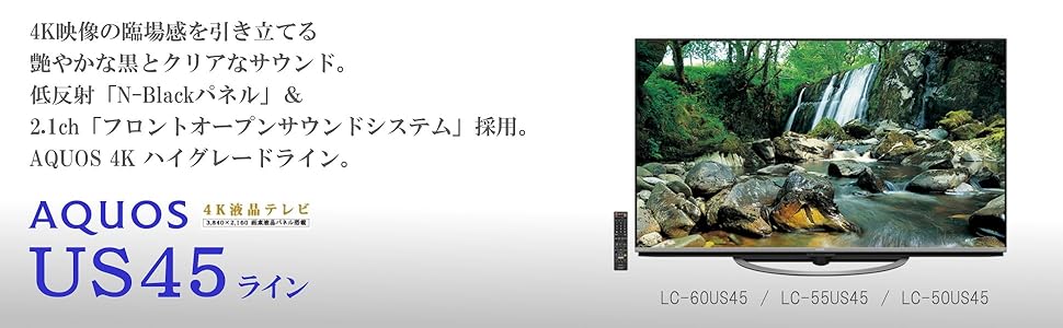 Amazon | シャープ 60V型 液晶 テレビ AQUOS LC-60US45 4K HDR対応 低