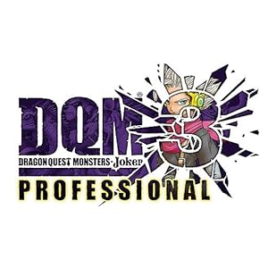 Amazon.co.jp: ドラゴンクエストモンスターズ ジョーカー3
