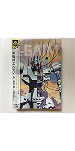 Amazon.co.jp: EMOTION the Best 重戦機エルガイム DVD-BOX1 : 平松