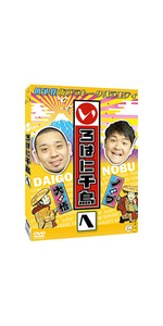 Amazon.co.jp: いろはに千鳥[に] [DVD] : 千鳥: DVD