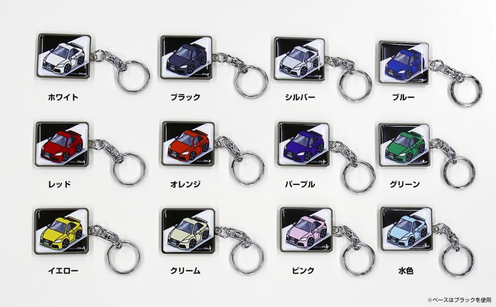 Amazon.co.jp: カスタムキーホルダー トヨタ 86 ZN6 後期 ベース