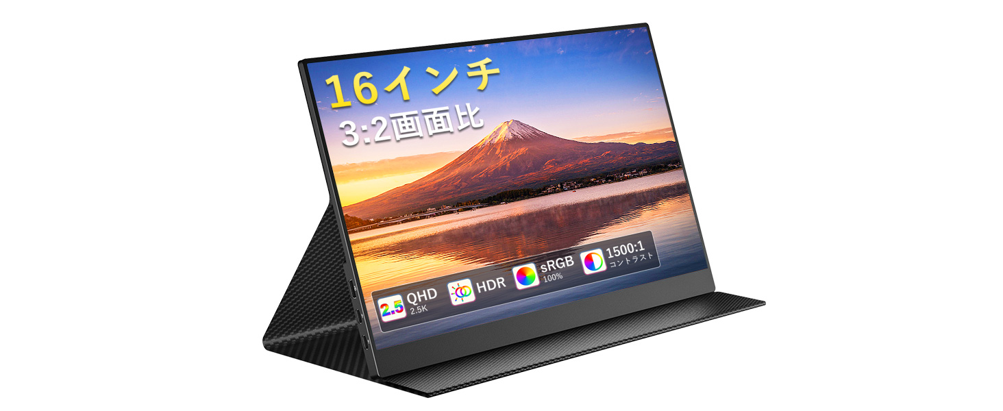 Amazon.co.jp: CNBANAN モバイルモニター 16インチ 2.5K解像度