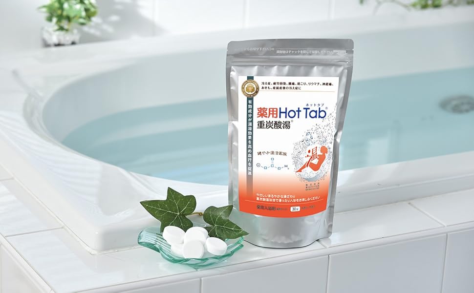 Amazon | ホットタブ 薬用 HOT TAB ウェルネス 重炭酸湯 中性 重炭酸