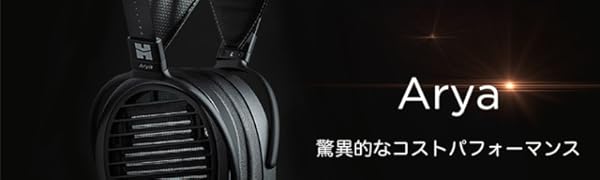 Amazon.co.jp: HIFIMAN ハイファイマン Arya 平面駆動ヘッドホン/驚異