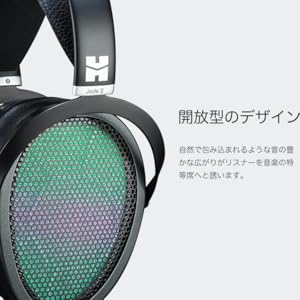 Amazon.co.jp: HIFIMAN ハイファイマン 静電型ヘッドホン＆アンプ