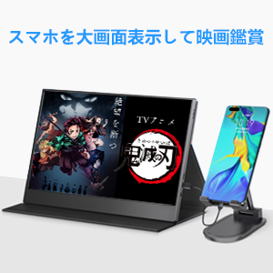 Amazon.co.jp: Acouto XC16 Pro, 2K モバイルモニター 16インチ 疲れ目