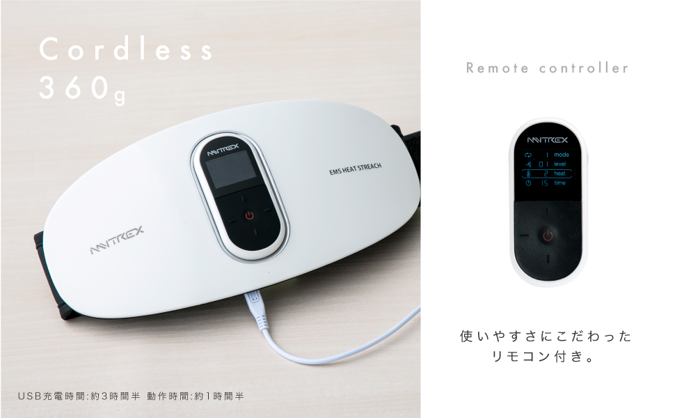 Amazon | MYTREX マイトレックス EMS HEAT STRETCH 腰 温め グッズ