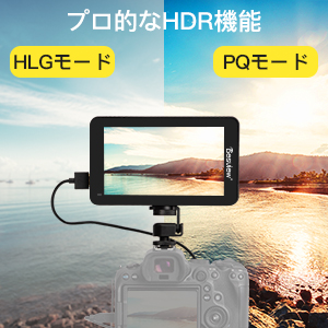 Amazon | Desview-R6-カメラ撮影モニター-2800nit高輝度-5.5インチ