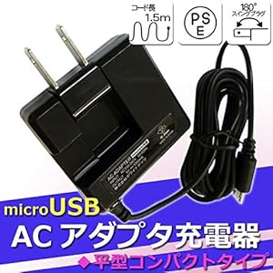Amazon | ホワイトナッツ らくらくスマートフォン4 F-04J 平型