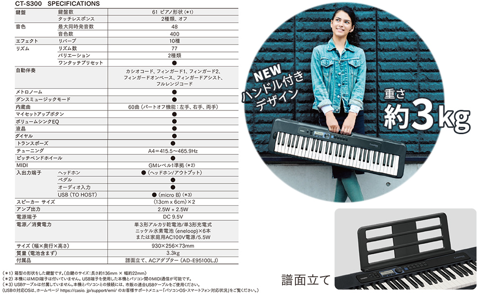 Amazon | CASIO CT-S300 ブラック 61鍵盤 Casiotone キーボード 電子