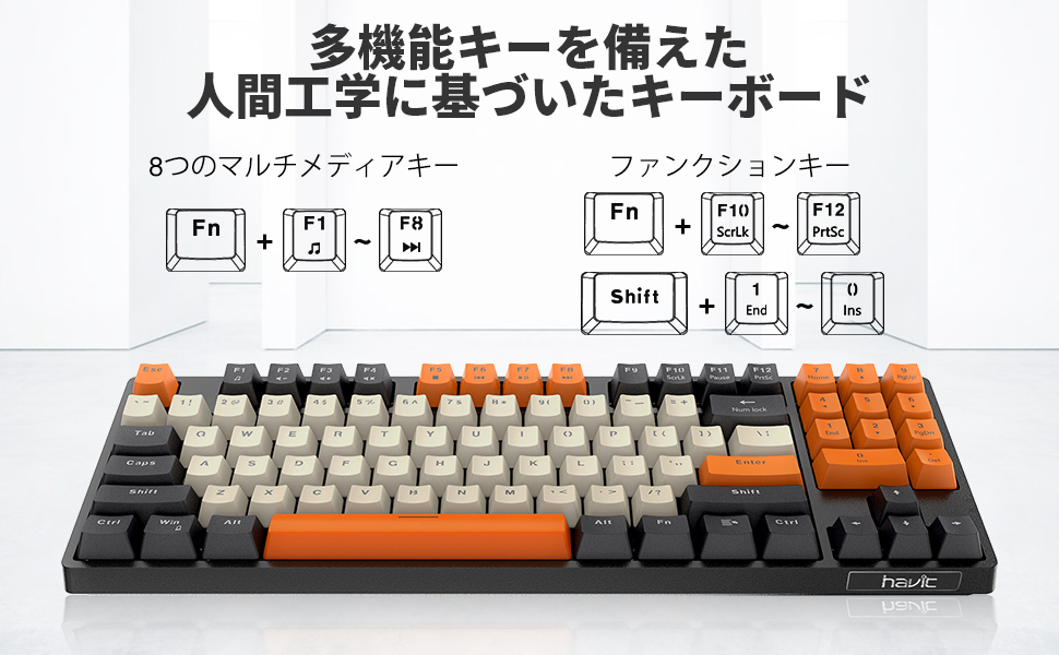 Amazon | Havit 89キー ゲーミングキーボード 赤軸 メカニカル