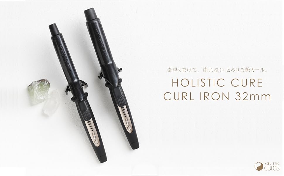 Amazon | 【HOLISTIC cures】ホリスティックキュア カールアイロン