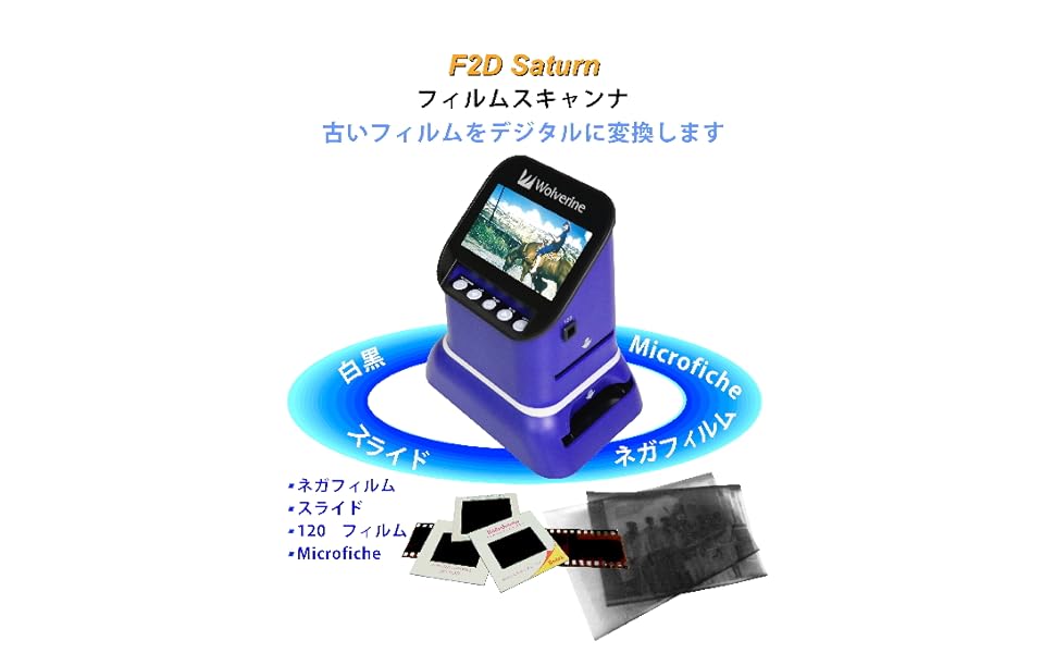 Amazon.co.jp: Wolverine フィルムスキャナー120フィルム ネガ