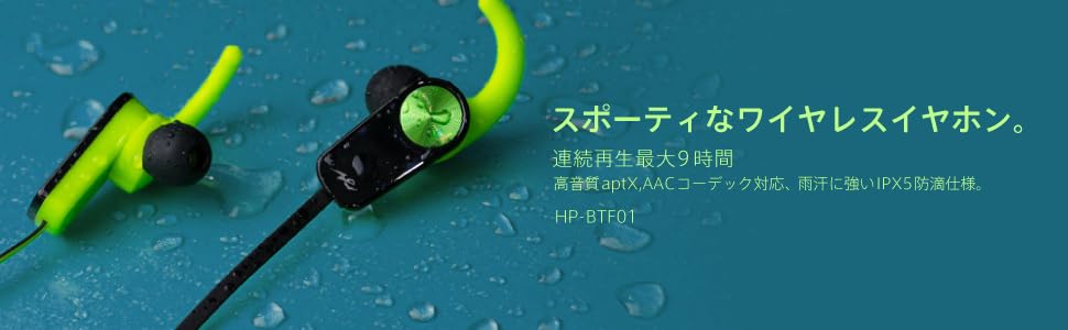 Amazon.co.jp: ラディウス radius HP-BTF01 ワイヤレスイヤホン